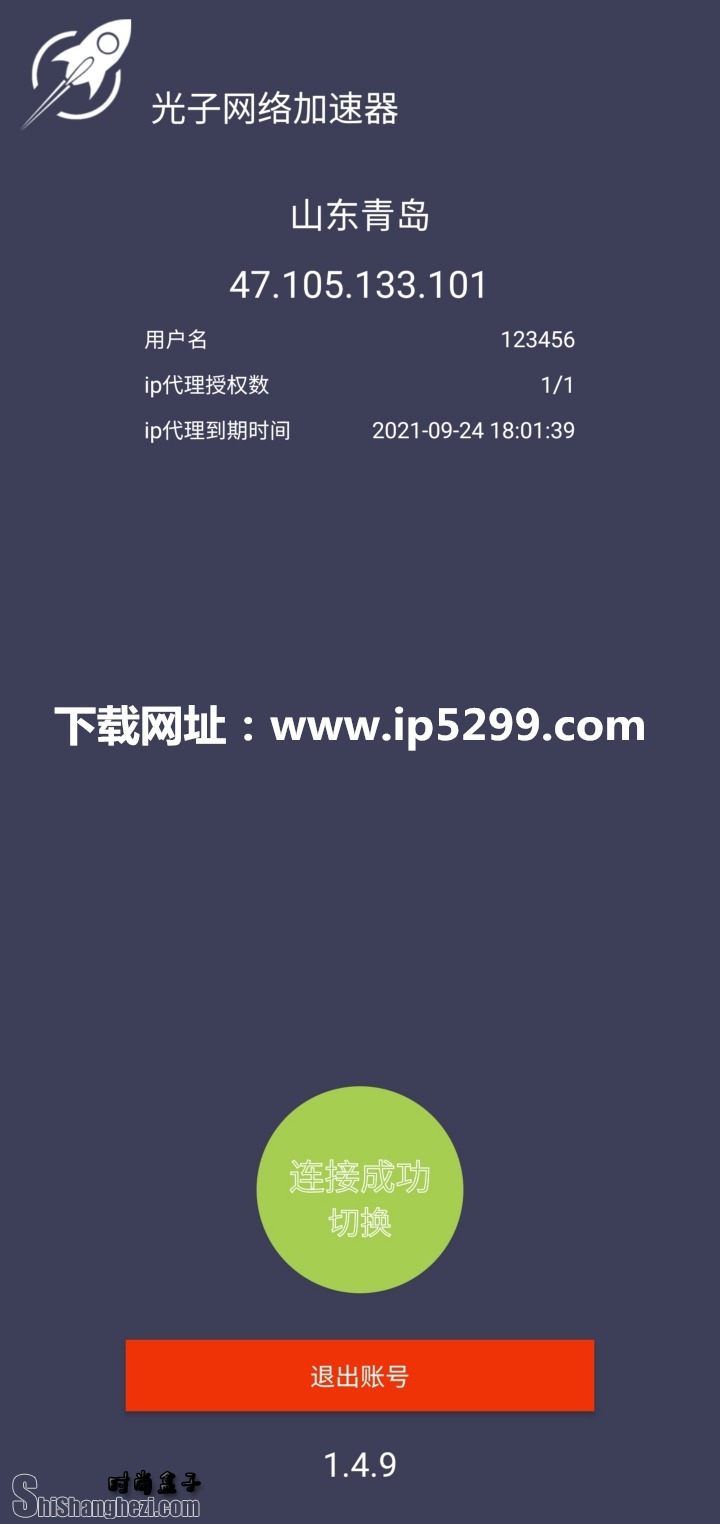 移动网络或江浙沪地区打不开网站解决方案图片 260740
